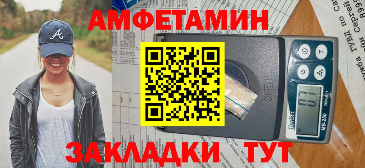 Октябрьский  АМФЕТАМИН Premium  Амфетамин  Вход с VPN  Amphetamine 