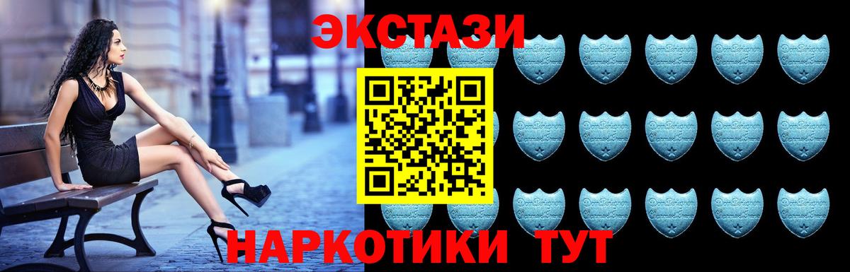 ЭКСТАЗИ Cube Октябрьский
