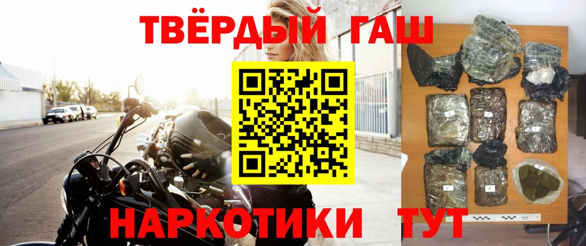 ГАШ Premium Октябрьский