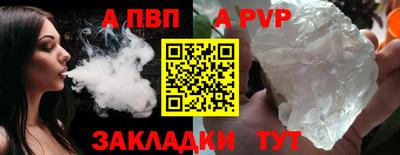 таблы Пенза