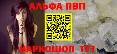экстази Партизанск