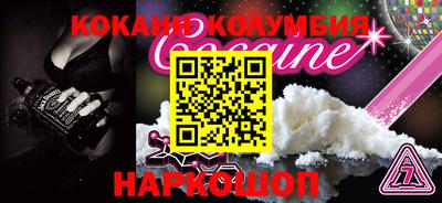 экстази Партизанск