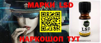 PSILOCYBIN Обнинск