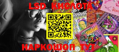 таблы Пенза
