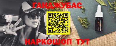 марихуана Первоуральск