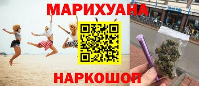 марихуана Первоуральск
