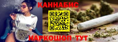 марихуана Первоуральск