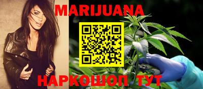марихуана Первоуральск
