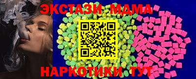 PSILOCYBIN Обнинск