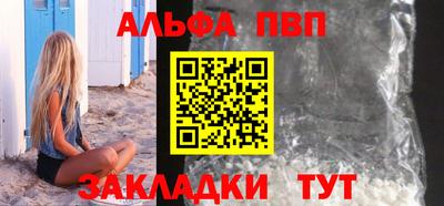 таблы Пенза