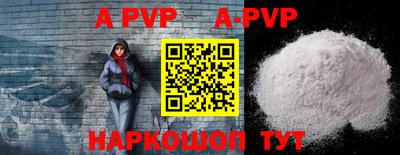 мефедрон Обь