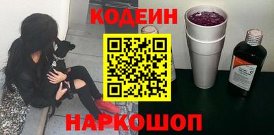 экстази Партизанск