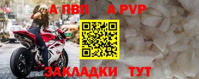 таблы Пенза
