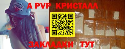 экстази Партизанск