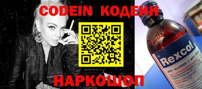 мефедрон Обь