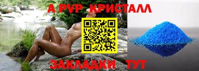 марихуана Первоуральск