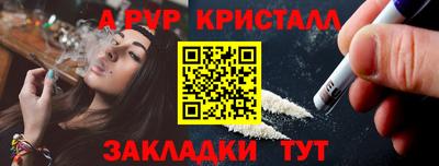 экстази Партизанск