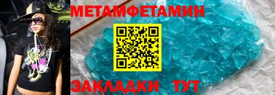 экстази Партизанск