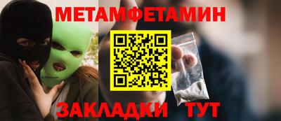 мефедрон Обь