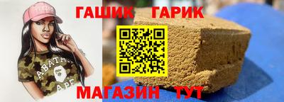 марихуана Первоуральск