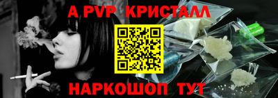 мефедрон Обь