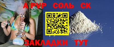 таблы Пенза
