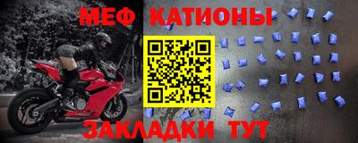 мефедрон Обь