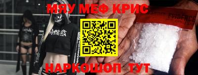 таблы Пенза