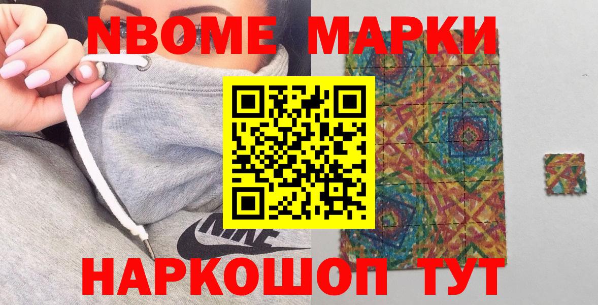 Марихуана  Октябрьский  Гашиш  Как найти закладки?  Кокаин  Меф   Вход с VPN  APVP СК  