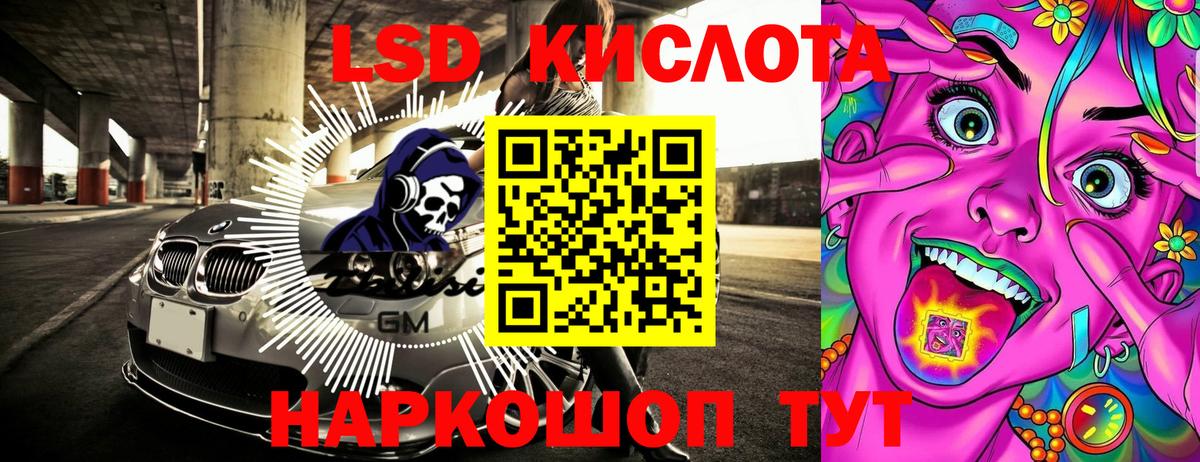 Октябрьский  Наркотические марки 1,8мг  Наркотические марки  Наркотические марки 1,8мг  Вход с VPN 