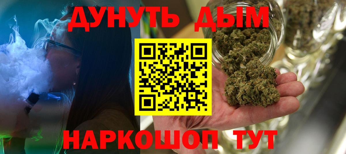 Бошки марихуана Bruce Banner  Марихуана ГИДРОПОН  Бошки марихуана OG Kush  Вход с VPN  Каннабис THC 21%  Октябрьский 